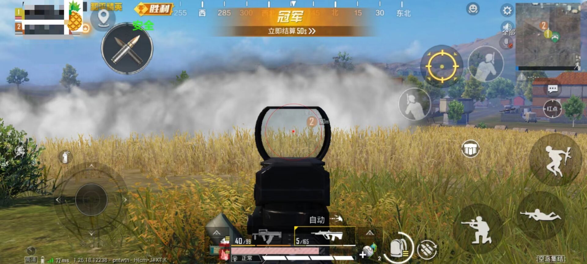 和平精英主播辅助瞄准开吗（和平精英主播都开辅助瞄准了吗）